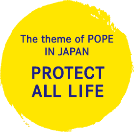 The theme of POPE IN JAPAN:PROTECT ALL LIFE